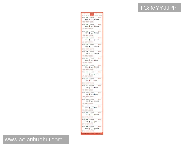 足球星期五开奖结果直播最新动态 精彩赛事分析与竞猜推荐