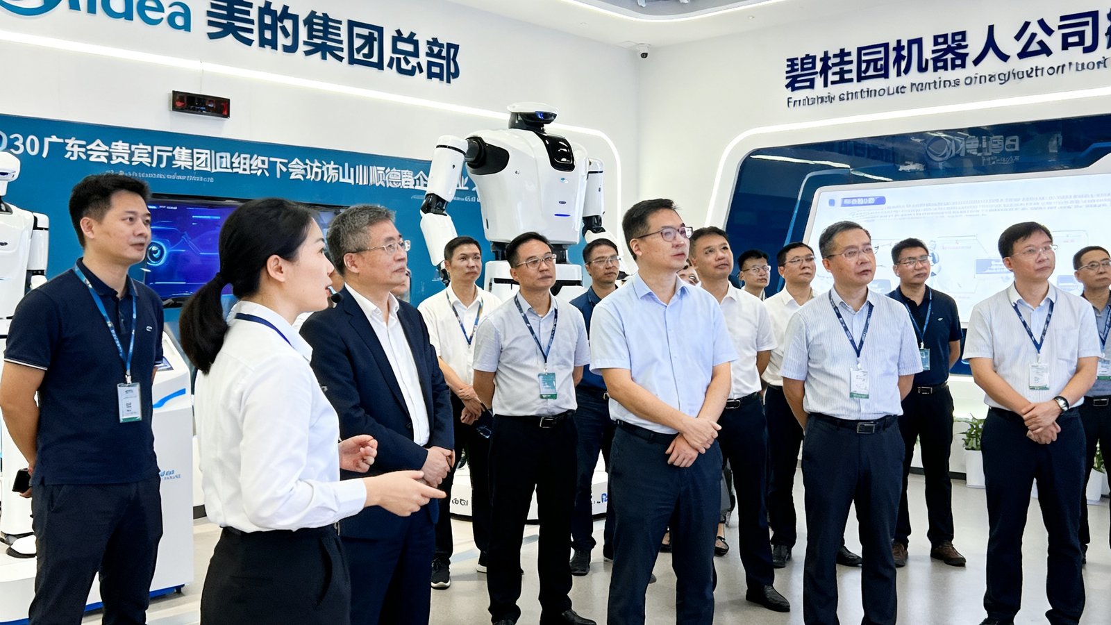 广东会贵宾厅集团组织的佛山顺德名企参访活动，30位企业家走进美的集团总部和碧桂园机器人公司，深入了解智能制造与产业升级实践案例。